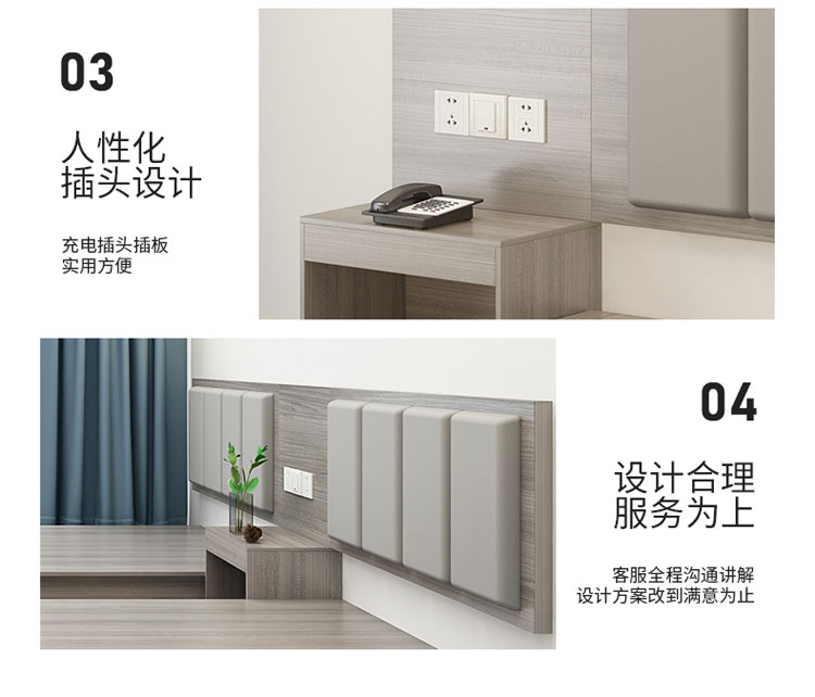 快捷酒店家具設(shè)計(jì)特色