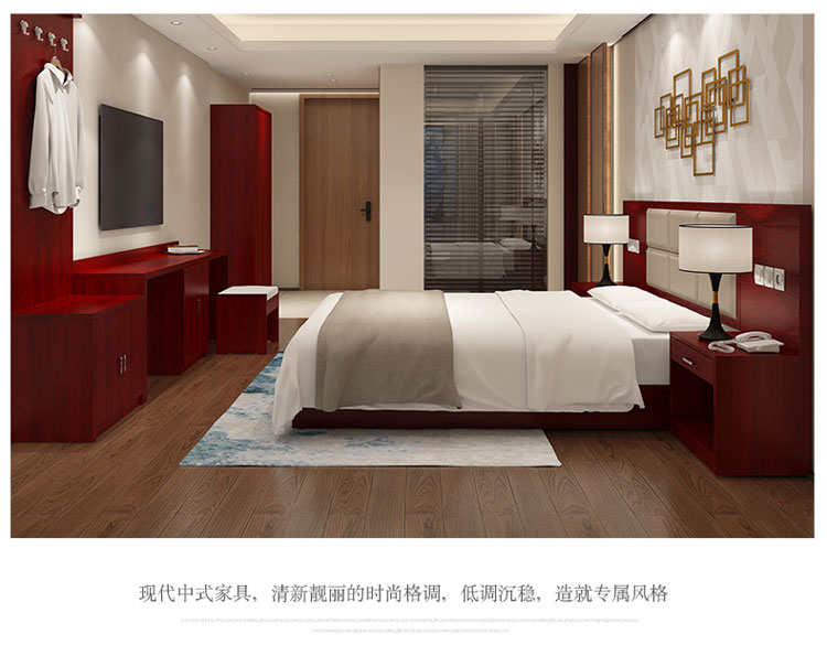 快捷酒店家具效果圖