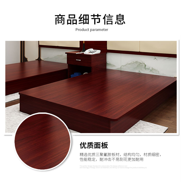 快捷酒店家具面板細(xì)節(jié)特寫