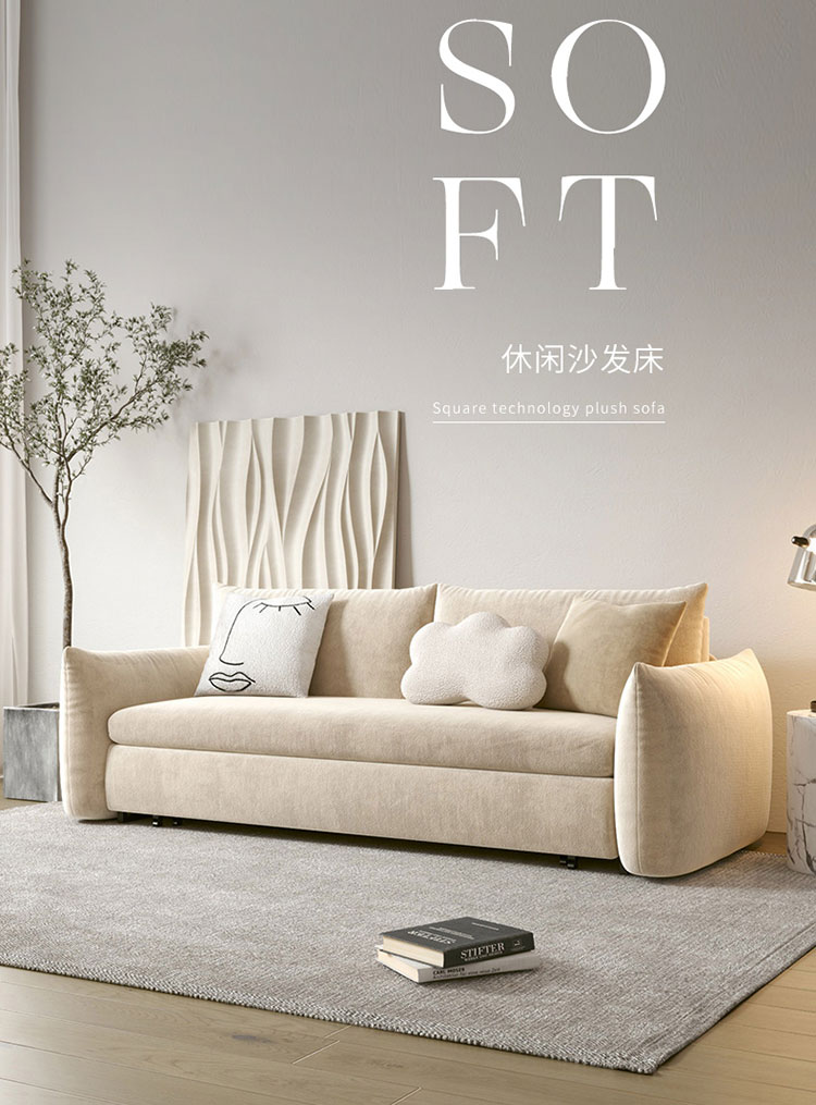 民宿沙發床圖片