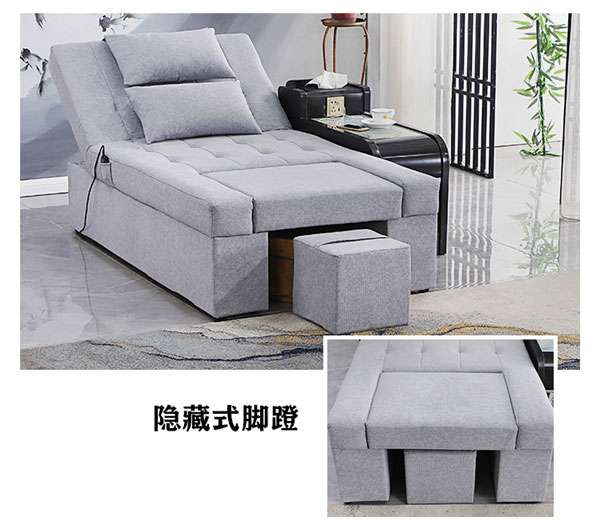 電動足浴店沙發(fā)圖片