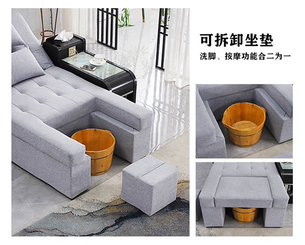 電動足浴店沙發(fā)圖片